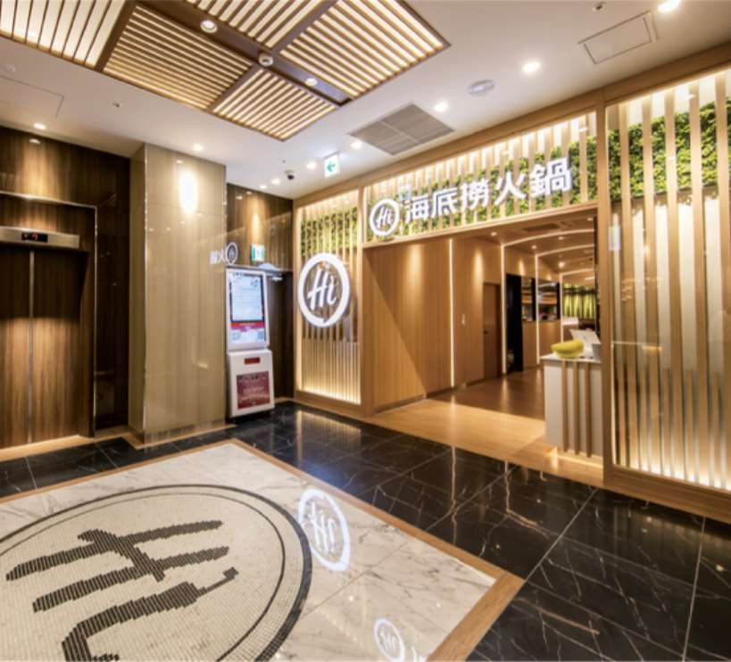 商业空间设计施工